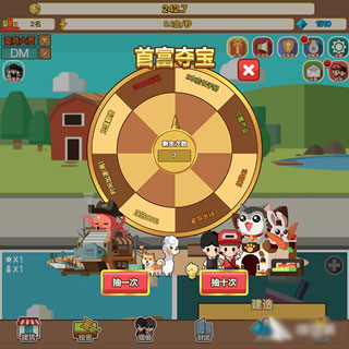 游戏攻略截图5