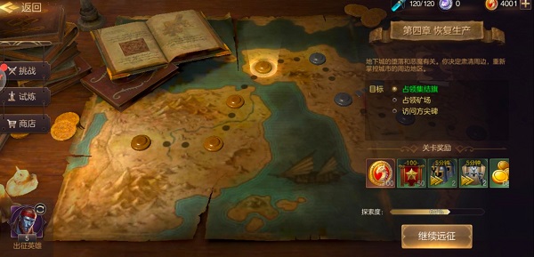 新手攻略截图2
