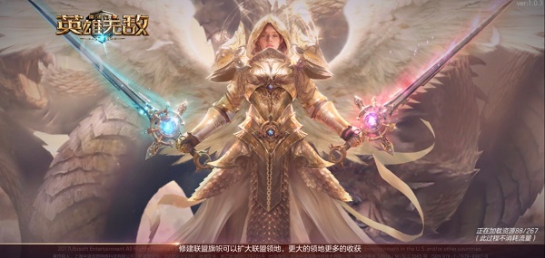 新手攻略截图1