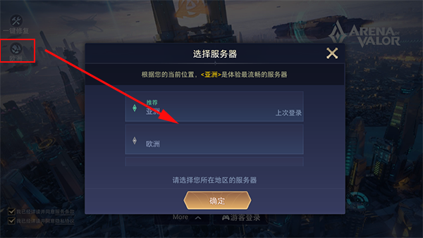 怎么玩2
