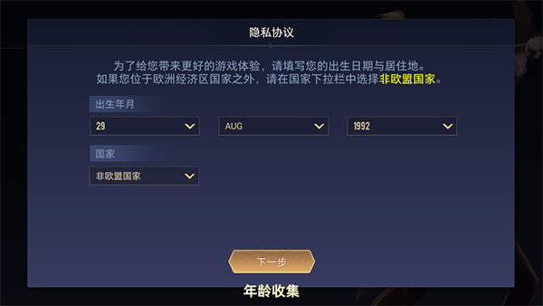 怎么玩4