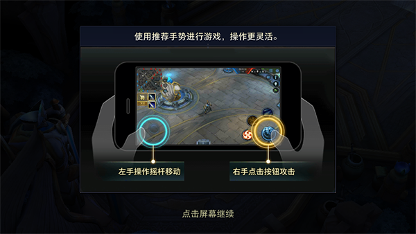 怎么玩6