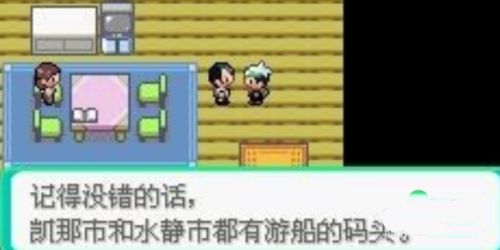 攻略截图2