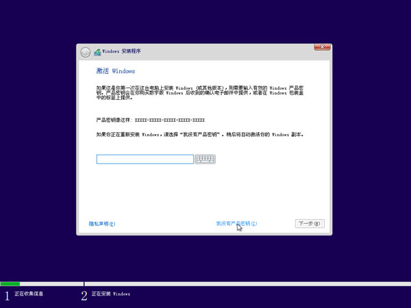 微PE工具箱下载电脑版装win10&win7&win8.1详细教程截图5