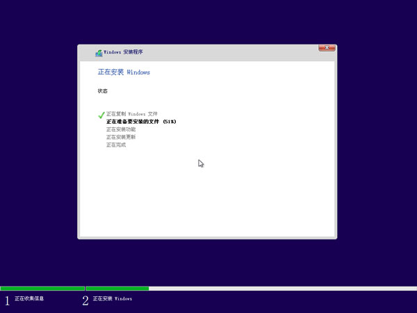 微PE工具箱下载电脑版装win10&win7&win8.1详细教程截图11