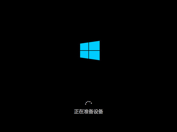 微PE工具箱下载电脑版装win10&win7&win8.1详细教程截图13