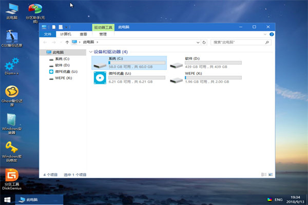 功能介绍截图