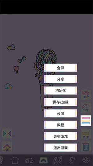 怎么玩截图3
