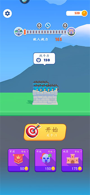 弓箭堡垒无限金币版新手教程1