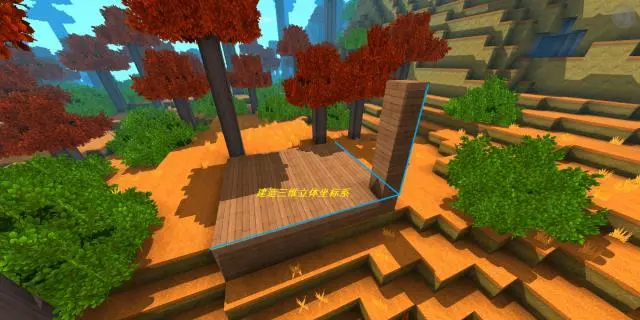 建筑教程3
