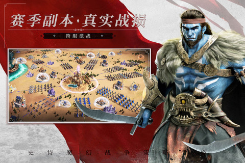 游戏介绍截图