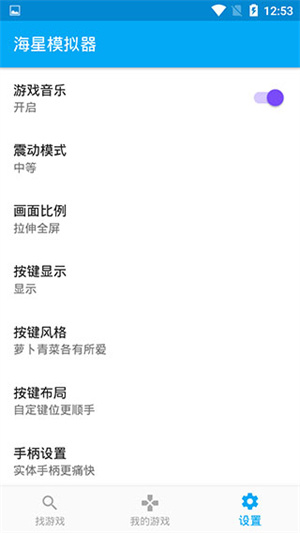 使用教程截图4
