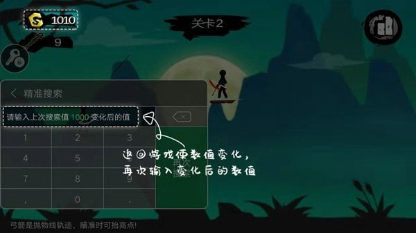 使用方法截图5