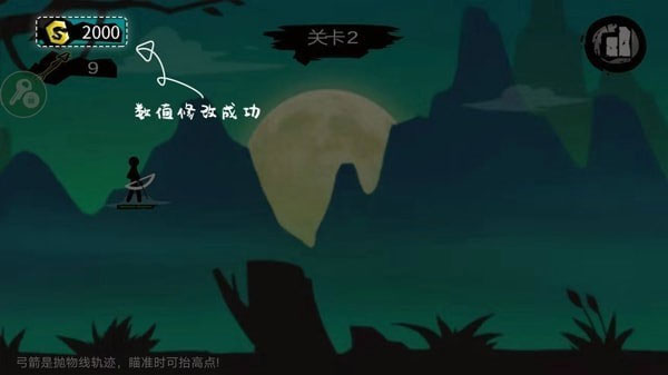 使用方法截图6