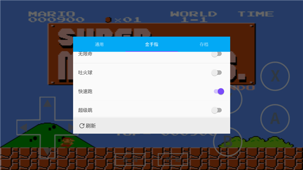 使用教程截图教程截图4