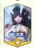 强势英雄榜单截图2