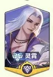 强势英雄榜单截图5