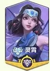 强势英雄榜单截图6
