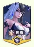 强势英雄榜单截图8