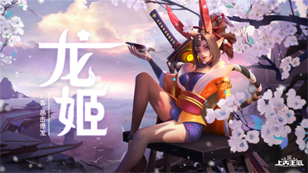 阵容推荐截图3