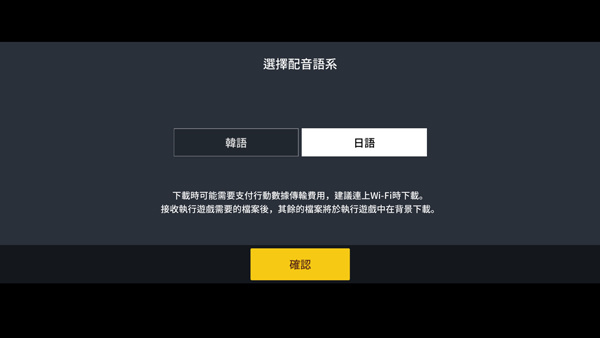 Counterside国际服登录教程3