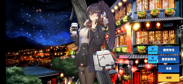 Counterside国际服登录教程4
