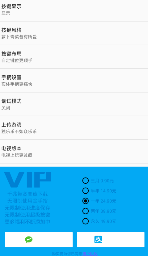 用金手指教程截图1