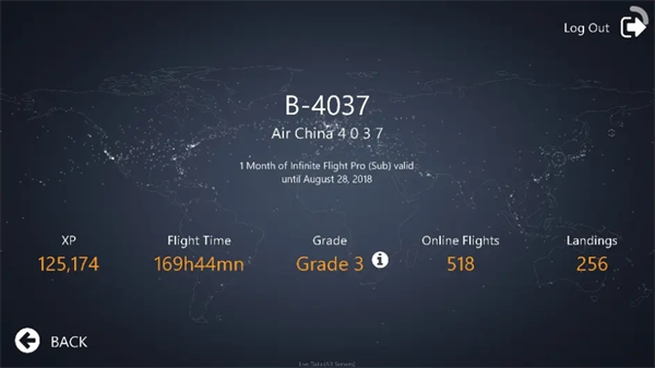 试飞教程截图4