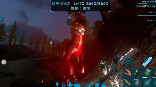 精英龙可以驯服么截图2