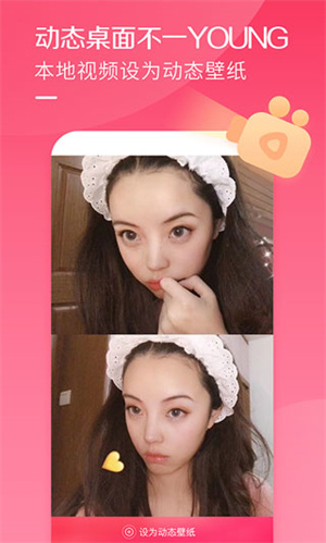 软件介绍截图