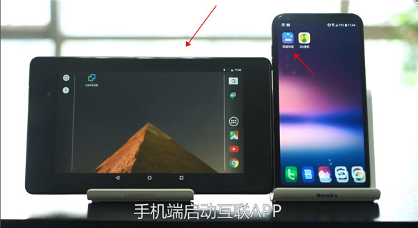 如何连接截图1