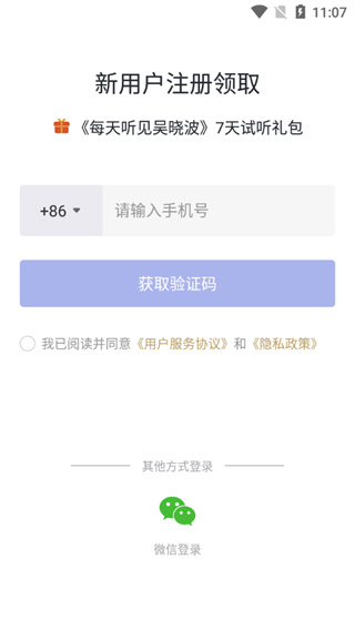 怎么学习课程1