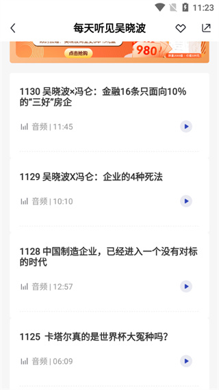 怎么学习课程3