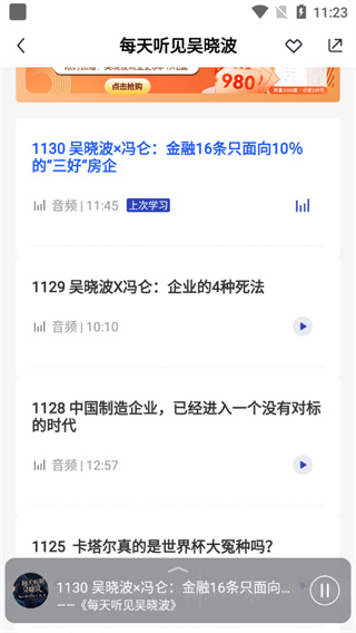 怎么学习课程4