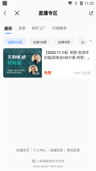 怎么学习课程5