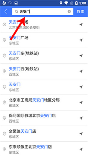 图吧导航ce版懒人包使用教程截图2