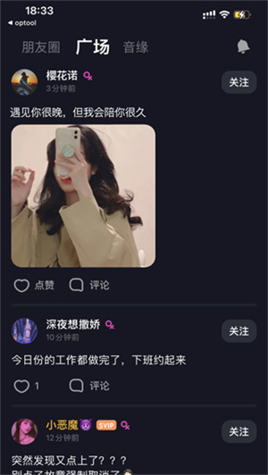 使用方法截图2