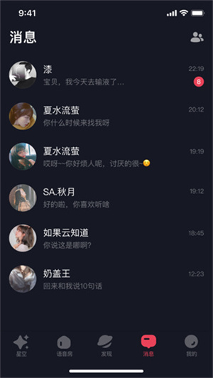 使用方法截图4