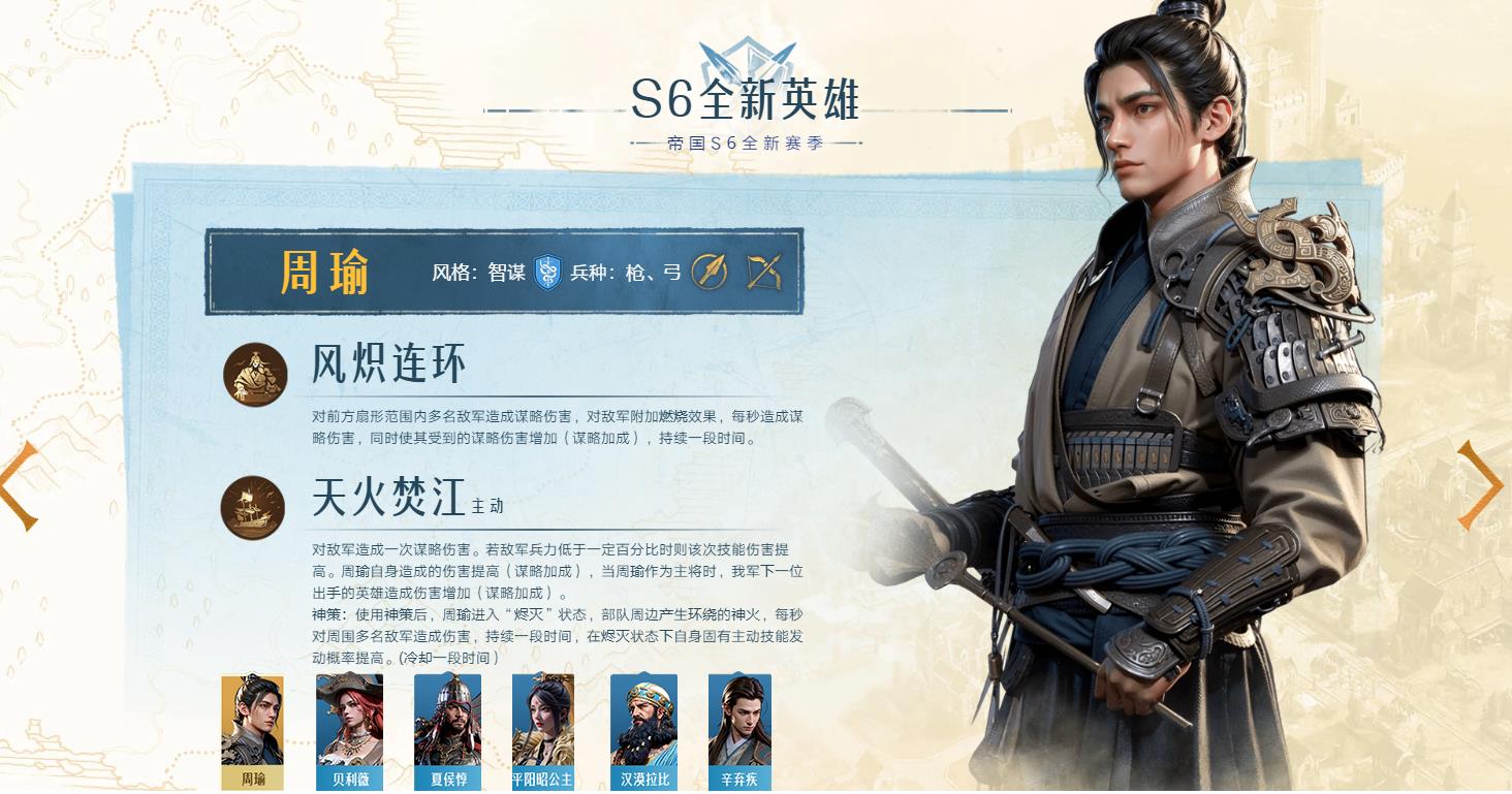 怎么玩平民阵容1