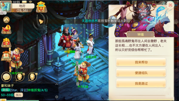 游戏攻略截图4