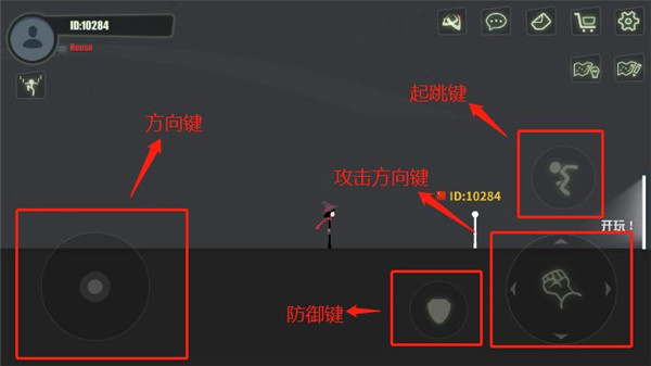 怎么玩截图1