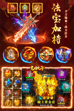 黑暗光年折扣最低平台 第3张图片