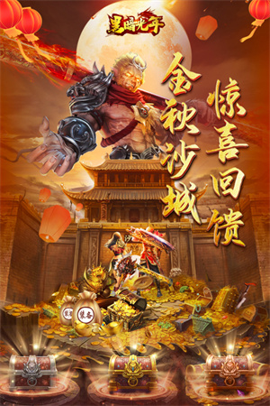 黑暗光年折扣最低平台 第1张图片