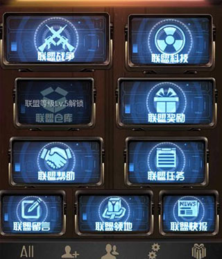 末日进化新手攻略4