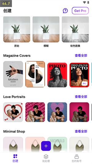 使用教程截图2