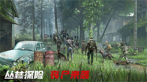 末日进化破解版内置修改器1
