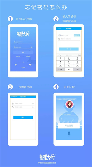 常见问题1