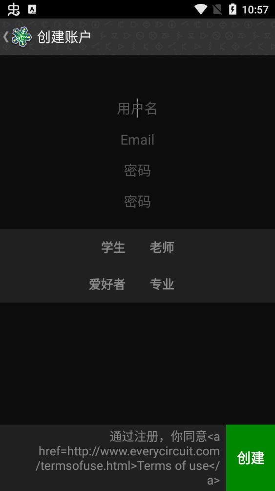 使用步骤截图1