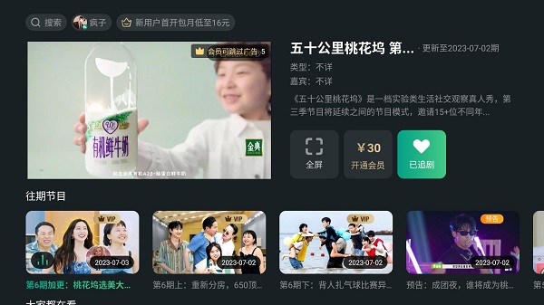 使用方法3