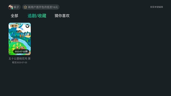 使用方法2